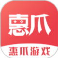 惠爪手机版