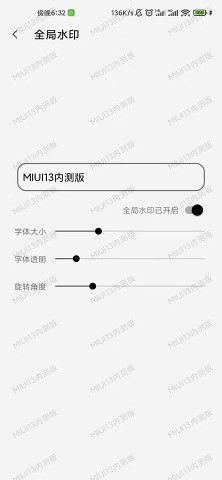 屏幕工具箱官网版