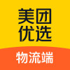 美团优选物流端官网版