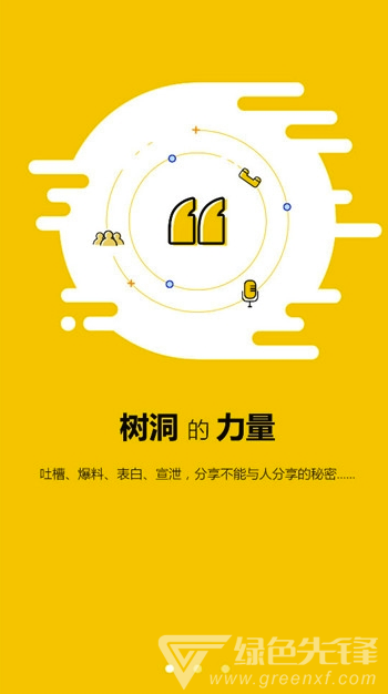 闲蛋交友ios版