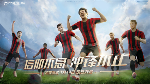 绿茵信仰手机版
