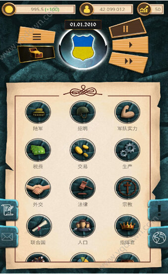 现代时期模拟总统最新版
