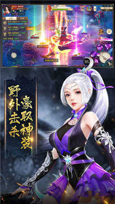 太古遮天官网版