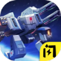 机甲吃鸡大战最新版