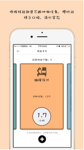 布谷布谷手机版