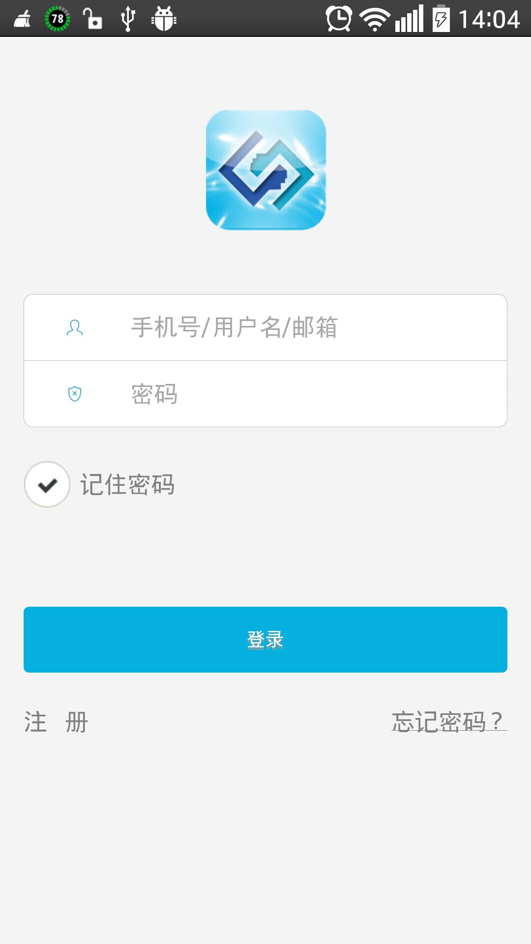捷易通安卓版