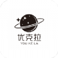 优克拉投影最新版