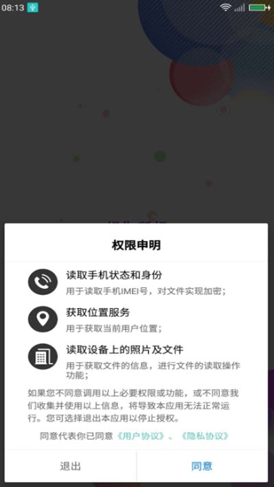 触播短视频官方版