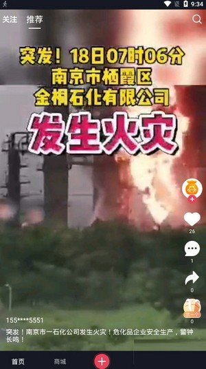 昱蛙短视频老版本