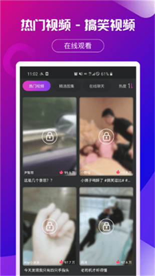 茶藕短视频安卓版