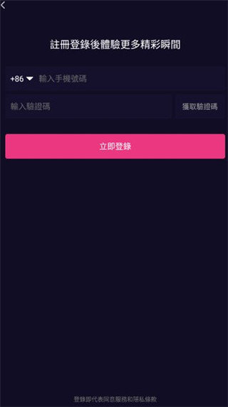 炮炮短视频老版本