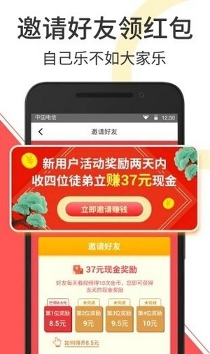 云音短视频福利ios版