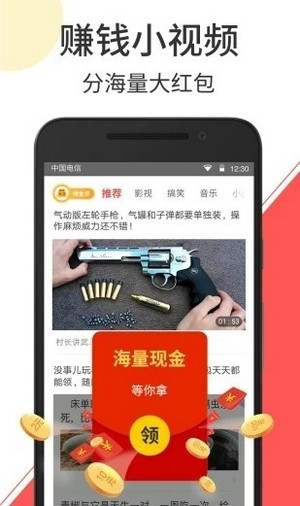云音短视频福利手机版