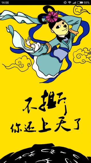 憋吵吵最新版