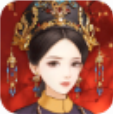 清宫有约最新版