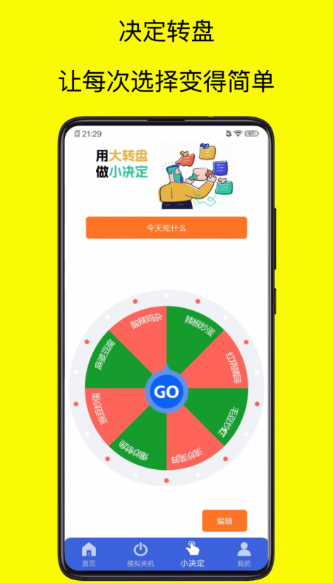 青涵社恐快跑极速最新版