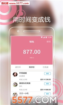 空了官网版