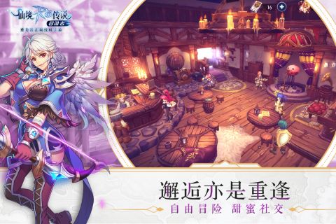 仙境传说RO冒险者手机版