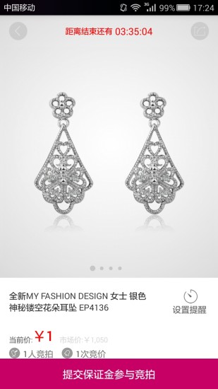 拍大牌安卓版