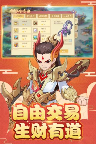 火王官网版