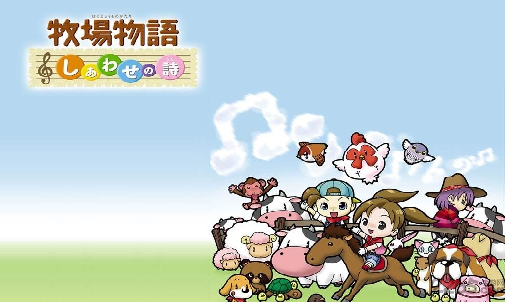 薅羊毛模拟器牧场物语免费版