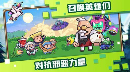 像素萌官网版