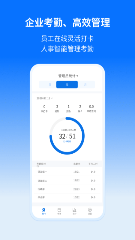 轻萤安卓版