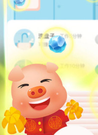 阳光养猪宝安卓版