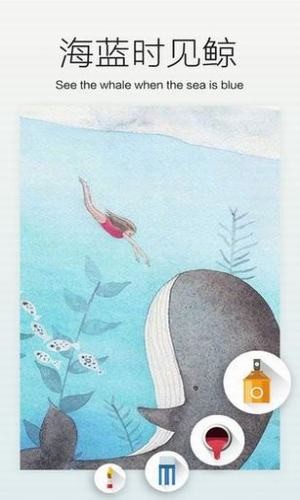 天天涂色大师手机版