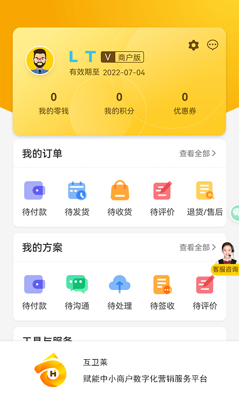 淘气叮当免费版