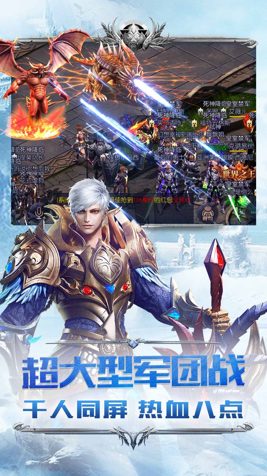 幻兽起源免费版