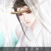 最江湖完结免费版