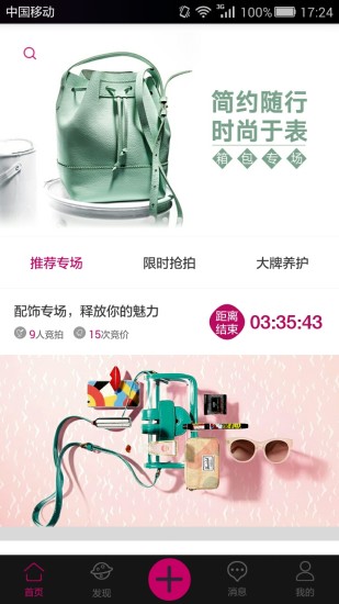 拍大牌最新版