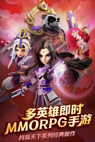 天下X天下免费版