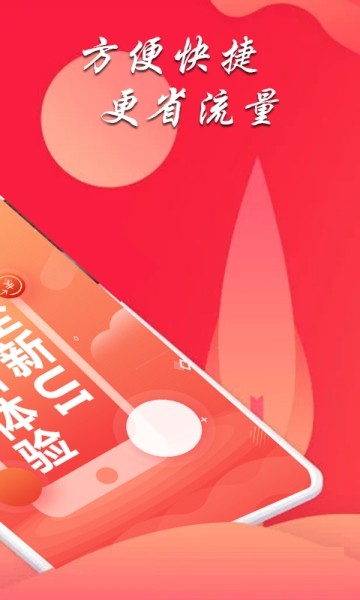 易题库安卓版