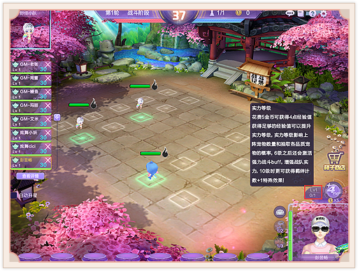 QQ炫舞自走棋最新版