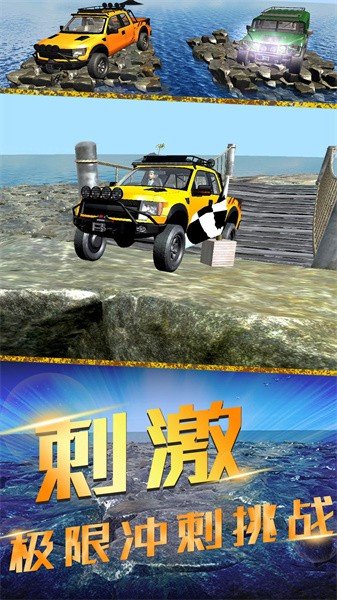竞速风暴官网版