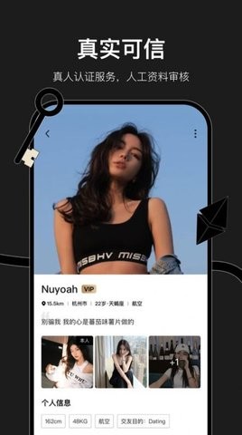 小时空交友自定义版