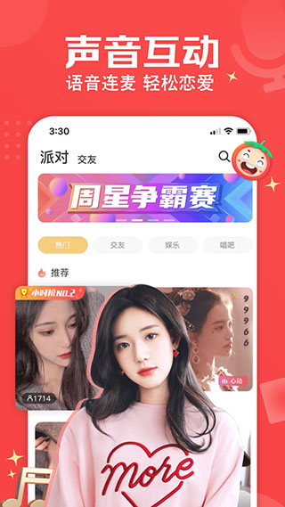 两性同城交友无会员