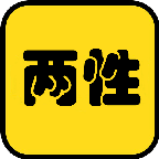 两性同城交友安卓正版
