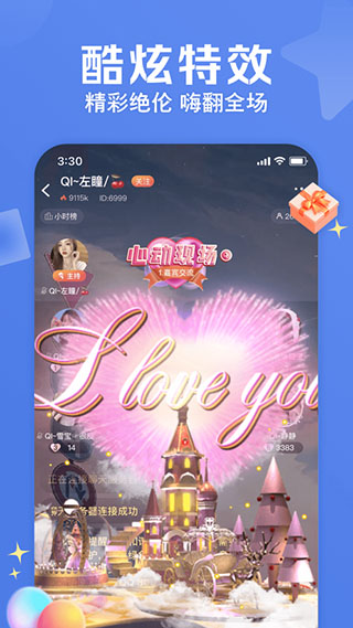 两性同城交友安卓正版