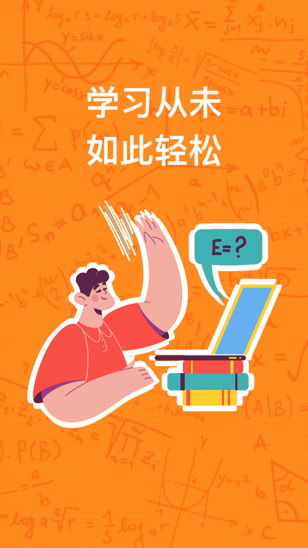 作业答案搜题精灵手机版