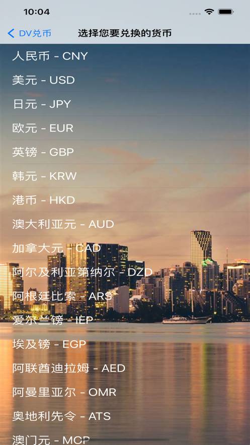 蜡笔汇率