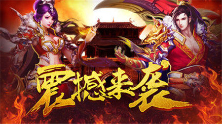 断情笔单职业最新版