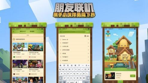 我的世界神奇宝贝模组