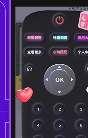 Yodo交友ios版