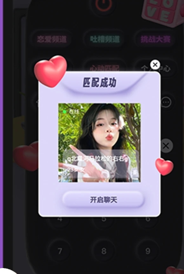 Yodo交友免费正版
