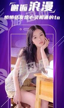 手快抖美女交友手机版