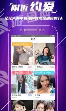手快抖美女交友全新版本