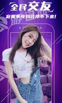 手快抖美女交友2025最新版